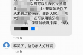 金阊如果欠债的人消失了怎么查找，专业讨债公司的找人方法